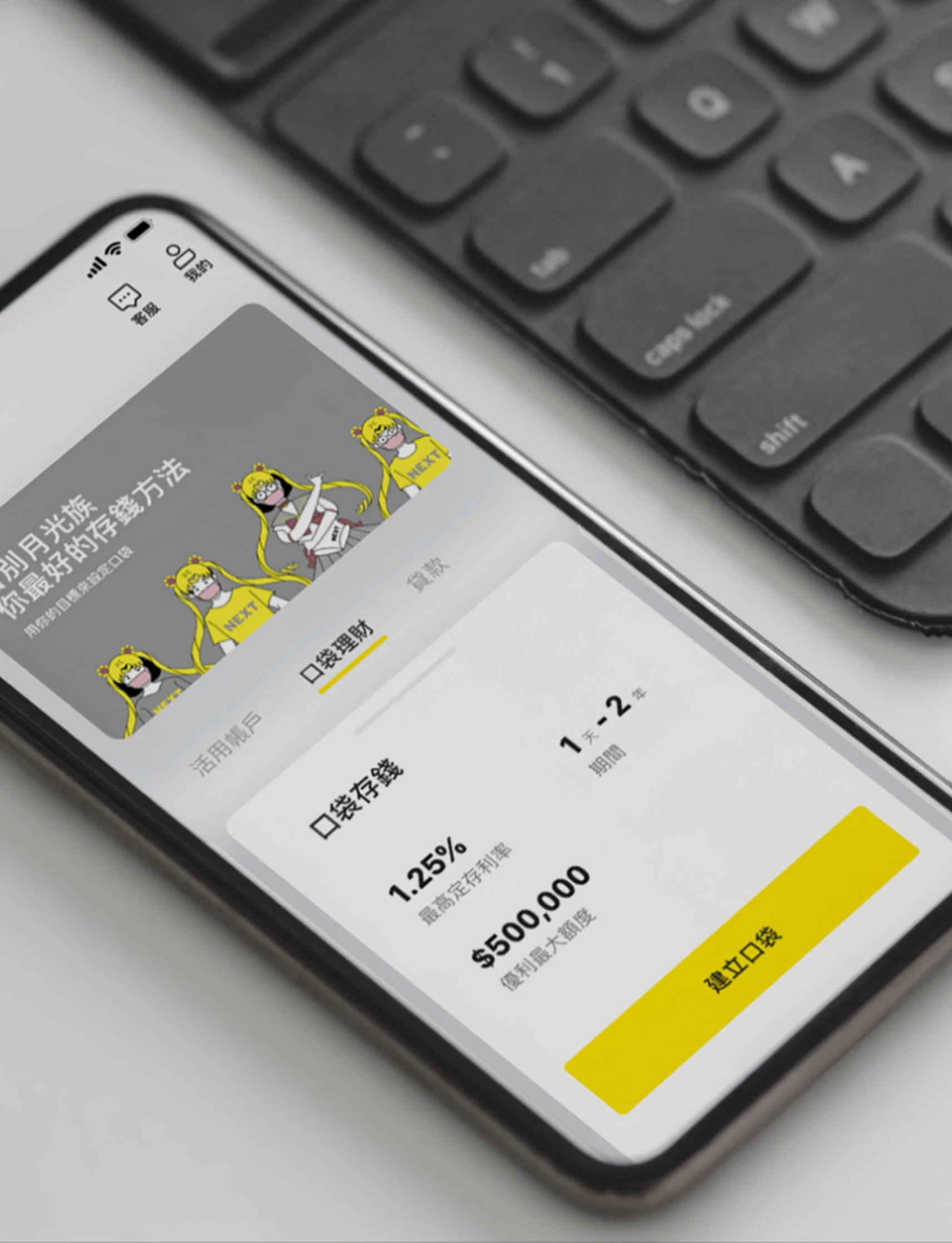 Nextbank