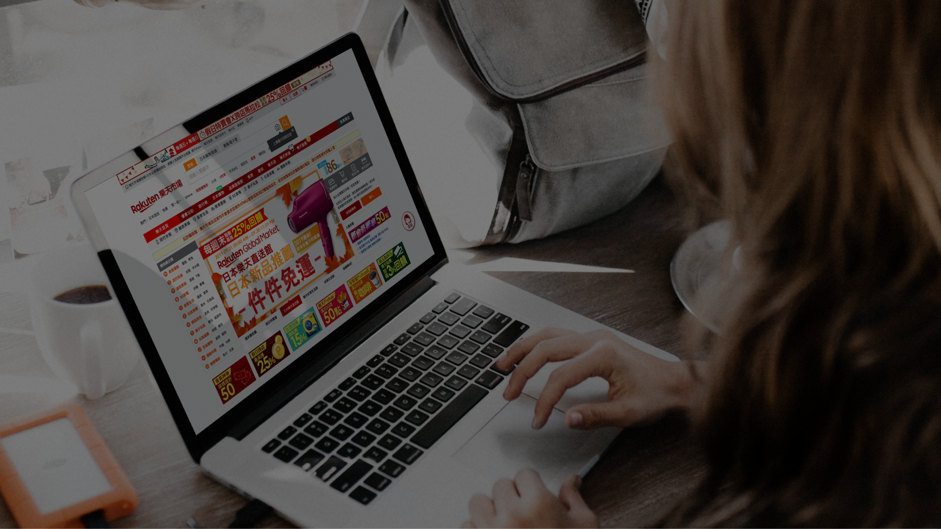 Rakuten highlight